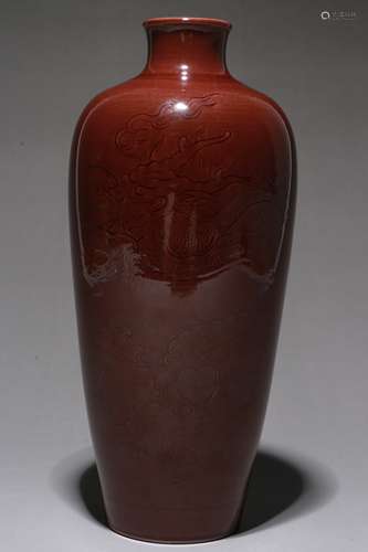 A Chinese Brown Glazed Porcelain Vase