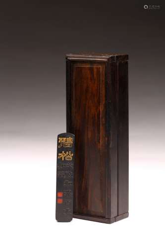 A RECTANGLE INSCRIBED INK CAKE WITH HARDWOOD BOX
