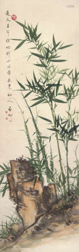 启功（1912～2005） 竹石图 立轴 设色纸本