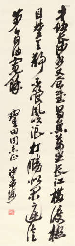 沙孟海（1900～1992） 书法 立轴 水墨纸本
