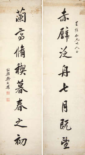 骆成骧（1865～1926） 书法对联 字片 水墨纸本