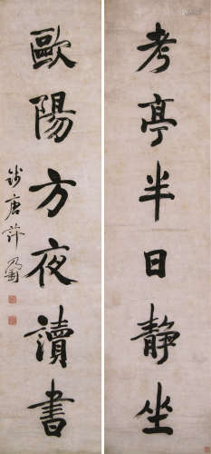 许乃钊（1799～1878） 书法对联 立轴 水墨纸本