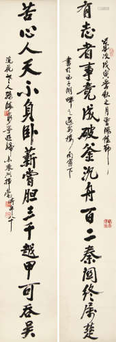 孙晓泉（b.1918） 书法对联 立轴 水墨纸本