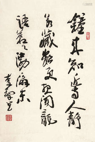 李铎（b.1930） 书法 字片 水墨纸本