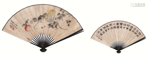 戈湘岚（1904～1964） 生肖之首成扇 成扇 设色纸本