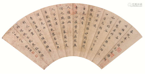 骆成骧（1865～1926） 书法扇面 扇面 水墨纸本