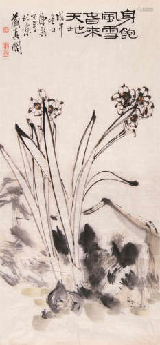 康师尧（1921～1985） 兰花 画片 设色纸本