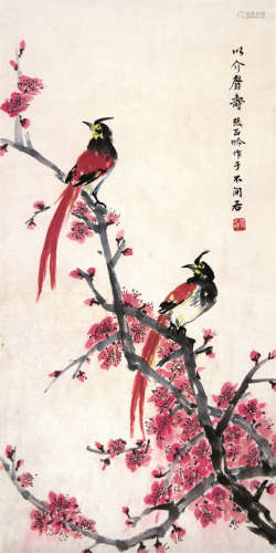张正吟（1912～1995） 红梅双寿 立轴 设色纸本