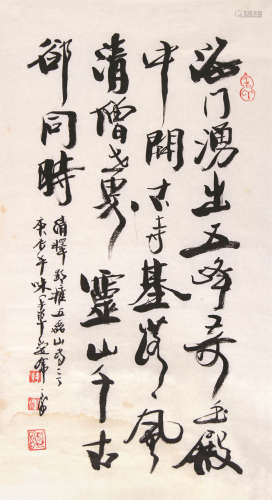 韩天衡（b.1940） 书法 字片 水墨纸本