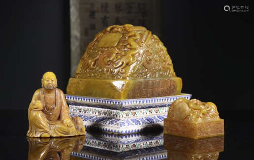 a set of Tian Huang 