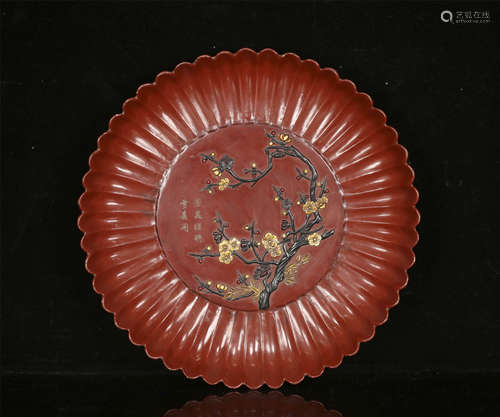 treasure plate from Qing