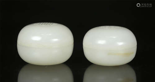 White Jade box from Qing