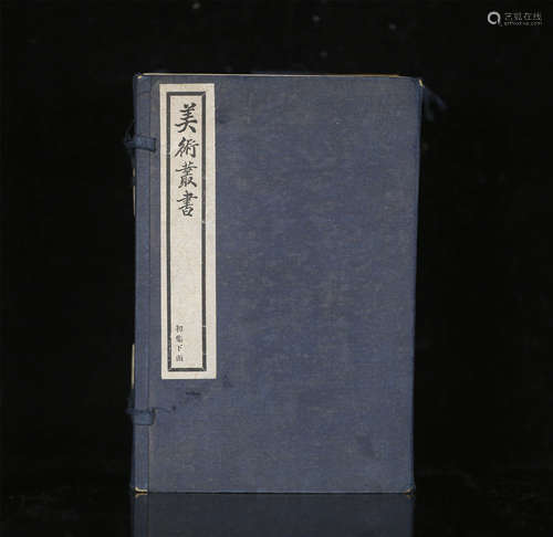 a set of ancient books from Republic of China