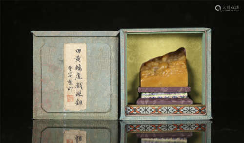 Tian Huang seal from Qing