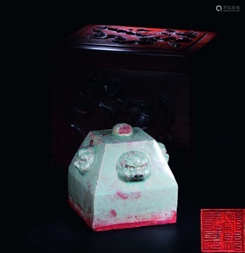 清 宝珠纽方形陶印