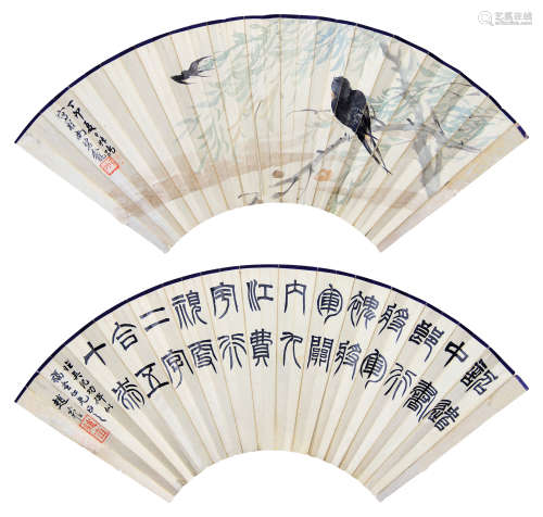 赵叔孺（1874～1945） 柳燕 书法 成扇面 设色纸本、水墨纸本