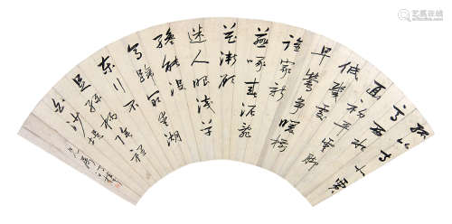 冯桂芬（1809～1874） 书法 扇面 水墨纸本