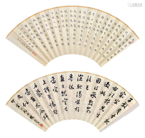 赵叔孺（1874～1945）高振霄（1877～1956） 书法 成扇面 水墨纸本