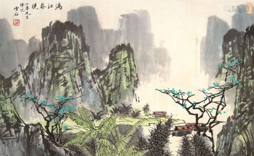 白雪石（1915～2011） 漓江春晓 镜芯 设色纸本
