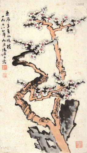 陆俨少（1909～1993） 梅石图 画片 设色纸本