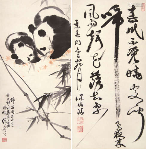 刘继卣（1918～1983）徐伯清（1926～2010） 熊猫图  书法 立轴 设色纸本 水墨纸本