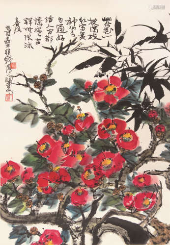 程十发（1921～2007） 茶花 立轴 设色纸本