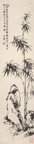 沈尹默（1883～1971） 竹石图 立轴 水墨纸本