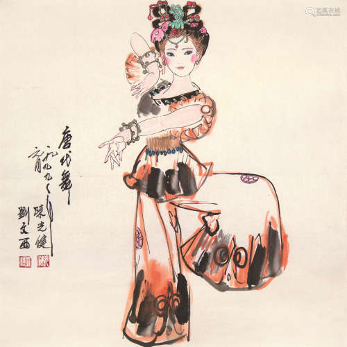 刘文西（1933～2019）陈光健（b.1936） 唐代舞 托片 设色纸本