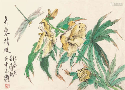 范扬（b.1955） 芙蓉蜻蜓 画片 设色纸本