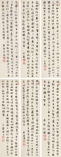 刘墉（古）（1719～1804） 书法 六屏 水墨纸本