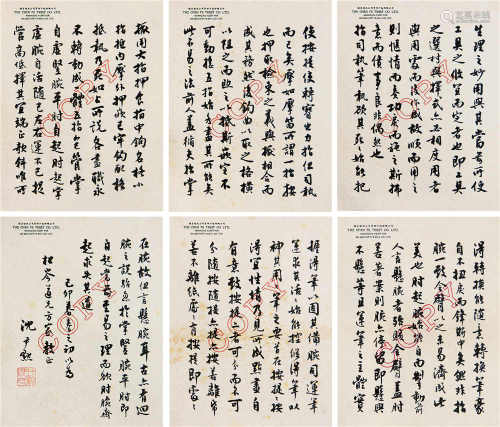 沈尹默（1883～1971） 书法 册页 水墨纸本