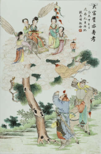 中国，题款所注日期为1979年 郭子仪遇织女图瓷板
