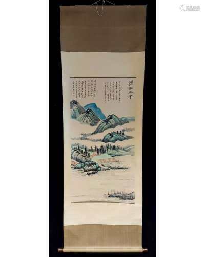 Ink Painting - Rice paper - izhang Daqian - China