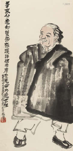 Wang Qingfang (1900-1956)