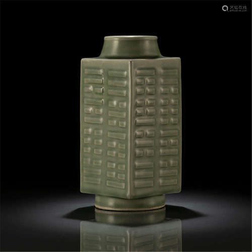 Seladonfarben glasierte 'Cong'-förmige Vase mit Bagua-Trigrammen