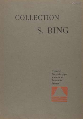 Collection S. Bing, Objets d'art et peintures du J…