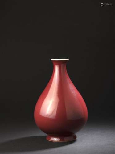 Vase yuhuchunping en porcelaine monochrome rouge d…