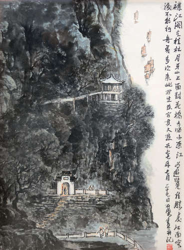 李可染 桂林月崖山 镜框 纸本