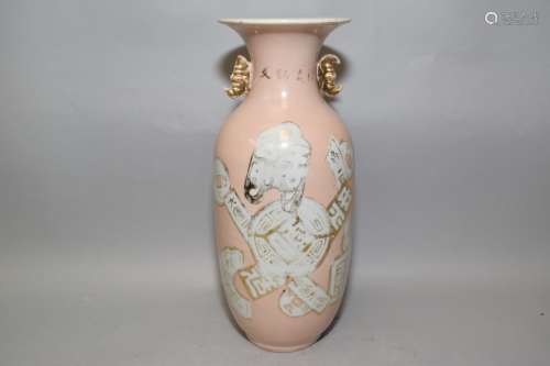 Late Qing Chinese Beige Glaze Gold Painted Vase