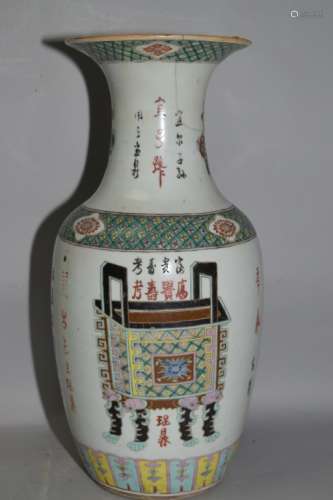 Late Qing Chinese Famille Rose Study Objects Vase