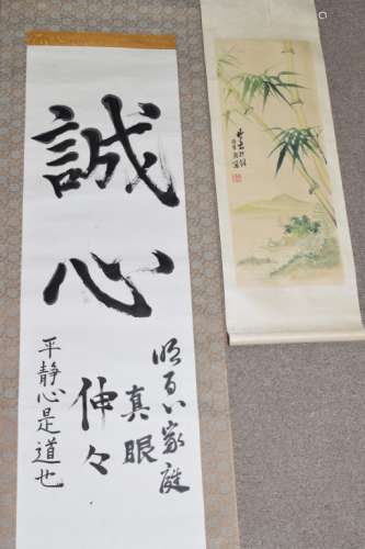 Chinese Watercolor Scroll and Calligraphy Scroll