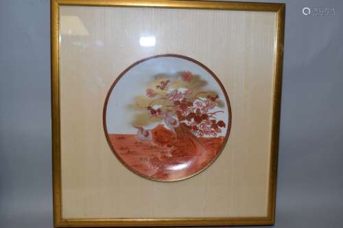 19th C. Japanese Iron Red and Gold Painted Plate