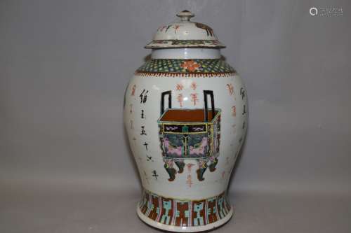 Late Qing Chinese Famille Rose Study Objects Jar