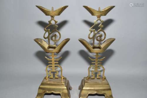 Pair of 19-20th C. Chinese Bronze Fortune Candlesticks