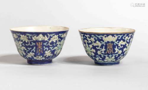 ping family porcelain two cups