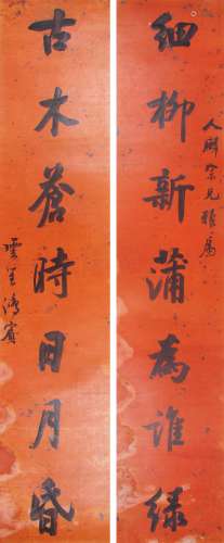 吴鸿宾 （1903-1988） 行书七言对联 水墨洒金红笺镜片