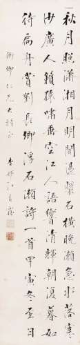 江春霖 （1855-1918） 行书条屏 水墨纸本立轴