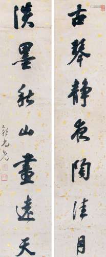 郭尚先 （1785-1832） 行书七言对联 水墨洒金纸本立轴