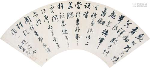 郭尚先 （1785-1832） 行书 水墨纸本扇面