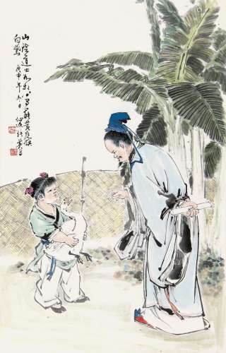 张英 （1920-1984） 羲之爱鹅 设色纸本立轴
